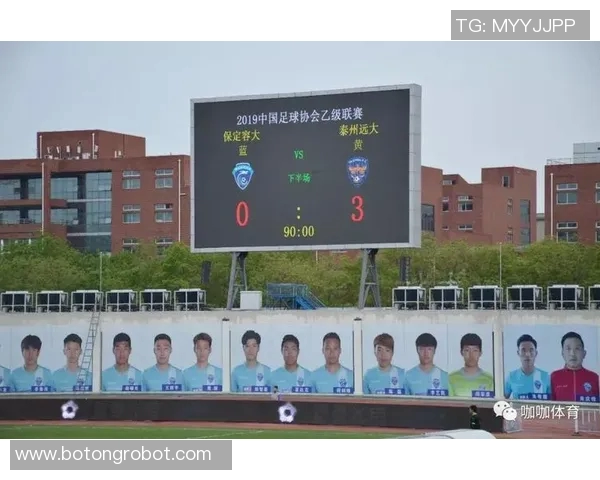 泰州远大与保定容大激战在即谁能在这场较量中脱颖而出